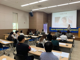 [NSP PHOTO]용인시 기흥구보건소, 공공서비스 종사자 정신건강 관리교육