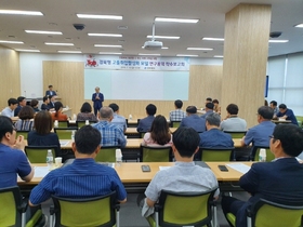 [NSP PHOTO]경북도, 경북형 고졸취업활성화 모델 연구용역 착수보고회 개최