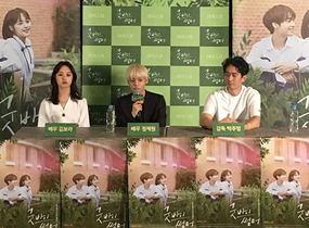 [NSP NEWS Image]‘굿바이 썸머’ 김보라 “말 그대로 순수 뽀짝 하이틴 로맨스”