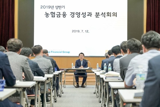 NSP통신-김광수 농협금융 회장(사진 가운데)이 임직원들과 상반기 경영성과에 대해 논의하고 있다. (NH농협금융)