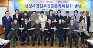 [NSP PHOTO]대구신청사건립추진위, 신청사 건립 기본구상 시민의견 조사 결과 발표