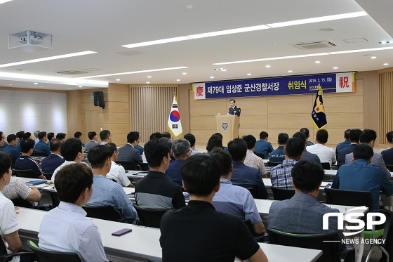 [NSP PHOTO]임상준 군산경찰서장 취임…시민 안전 최우선