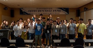 [NSP PHOTO]경북TP, 예비청년CEO 기업가정신 및 실전마케팅 교육 캠프 개최