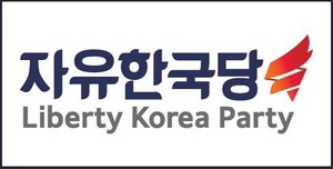 [NSP PHOTO]자유한국당 대구시당, 지역경제 위한 대구 경제 살리기 토론회 개최
