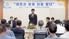 [NSP PHOTO]김정섭 공주시장, 이인면 찾아 신바람 대화마당 진행