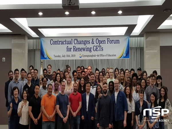 NSP통신-경상북도교육청은 16일 구미 호텔금오산에서 원어민 영어보조교사 71명과 재계약을 체결하고 연수를 실시했다. (경상북도교육청)