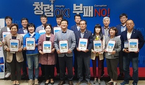 [NSP PHOTO]경산시의회,  국민권익위원회 청렴연수과정 양일 간 수료 완료