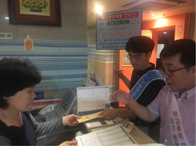 [NSP PHOTO]경북영양교육지원청  Wee센터,  학업중단예방의 날 캠페인 실시