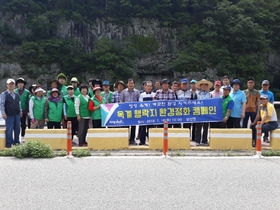 [NSP PHOTO]영덕군달산면,  환경정화 캠페인  실시