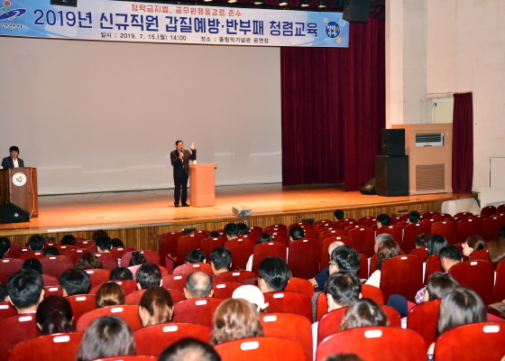 NSP통신-안산시가 전 직원을 대상으로 한 청렴 교육을 진행하고 있다. (안산시)