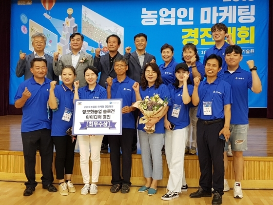 NSP통신-16일 경기도농업기술원에서 열린 2019 경기도 농업인 마케팅 경진대회 정보화농업 슬로건 아이디어경진 분야에서 최우수상을 수상한 평택 사이버농업인연구회 관계자들이 기념촬영을 하고 있다. (평택시)