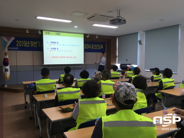 NSP통신-영덕군은 지난 16일 여성회관에서 2019년 하반기 공공근로사업·지역공동체일자리사업 발대식을 개최하고 안전보건교육을 실시했다. (영덕군)