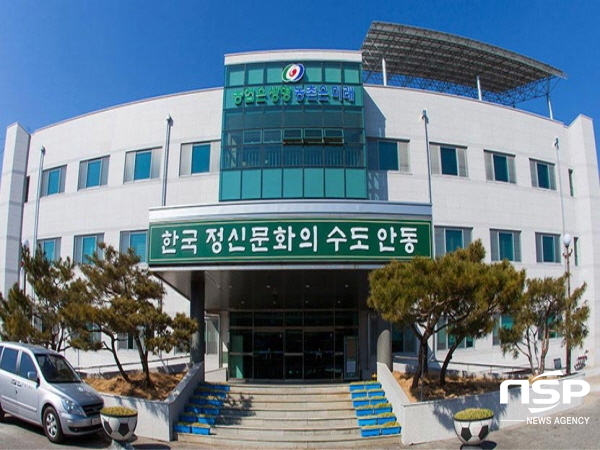 NSP통신-안동시농업기술센터는 오는 18일 오후 1시부터 4시까지 지역의 주산 작목인 애호박의 고품질 안정생산을 위해 농촌진흥청 전문가를 초빙해 행복농업 이동 상담 장터를 진행한다. (안동시)