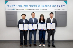 [NSP PHOTO]DGB대구은행, 자활기업 성장지원·사회적경제 활성화 업무협약 체결