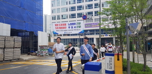 [NSP PHOTO]용인시 처인구, 역북지구내 도로 무단점용 근절 캠페인 펼쳐