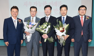 [NSP PHOTO]경북도, 제1회 문무대왕 해양대상 시상식 개최