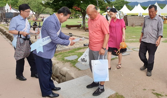 NSP통신-▲서산시가 개업공인중개사를 대상으로 부동산거래 신고제도 홍보를 시작했다. (서산시)