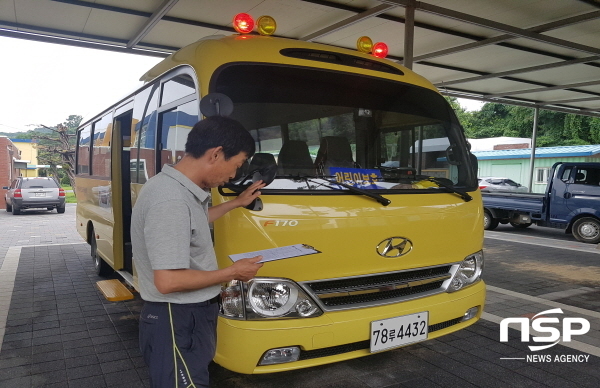 NSP통신-경북교육청은 오는 22일부터 8월 30일까지를 어린이통학차량 특별점검기간으로 지정해 안전점검을 실시한다. (경상북도교육청)