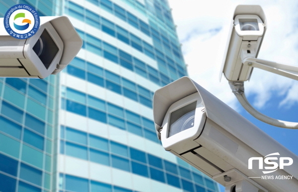 NSP통신-경상북도교육청은 학생들의 안전한 학교생활을 위해 중학교 CCTV를 23개 시·군 통합관제센터와 연계해 추진하기로 했다. (경상북도교육청)