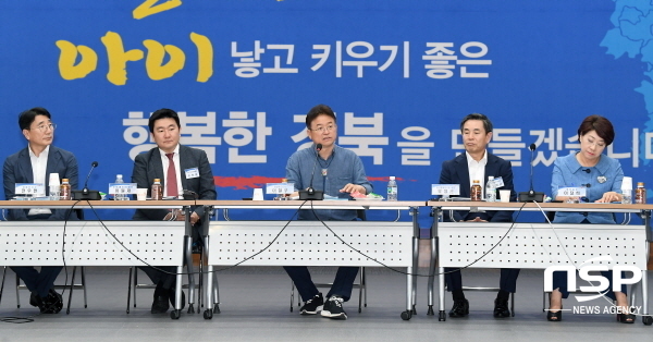 NSP통신-이철우 경북도지사(가운데)가 4차 산업혁명 전략회의를 주재하고 있다 (경상북도)