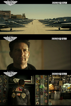 [NSP PHOTO]톰 크루즈 주연 탑건 매버릭 내년 6월 개봉