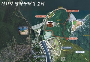 [NSP PHOTO]청도군,청도 신화랑 달빛수련길 조성사업국토부 공모 선정...20억 확보