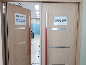 [NSP PHOTO]감사원, 차고 넘치는 고양시 갑질·비리 행정 덮고 가나