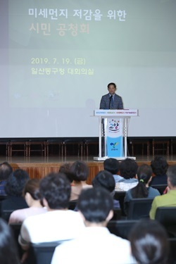 NSP통신-이재준 고양시장이 미세먼지 저감을 위한 시민 공청회에서 인사말을 전하고 있다. (고양시)