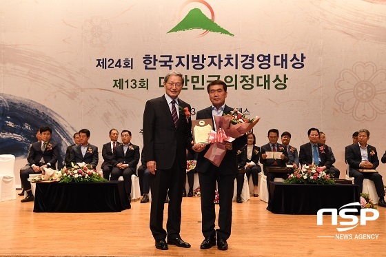 [NSP PHOTO]박성일 완주군수, 한국지방자치경영대상 특별상 수상