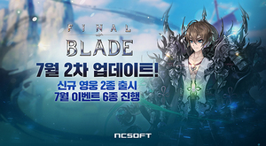 [NSP PHOTO]엔씨 파이널 블레이드 신규 무신 영웅 2종 등 추가