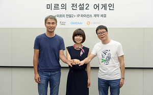 [NSP PHOTO]넷블루게임즈, 미르의 전설2 어게인 국내 IP 라이선스 계약 체결