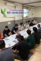 [NSP PHOTO]강진군, 병영 돼지불고기 명품거리 조성 가속페달