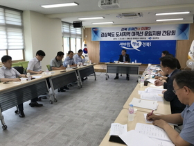 [NSP PHOTO]남진복 도의원, 울릉도·독도 여객선 운임 지원 위한 간담회 개최