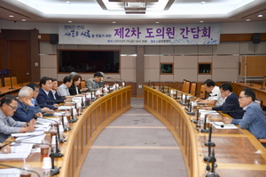 [NSP PHOTO]시흥시, 제2차 도의원 간담회 개최