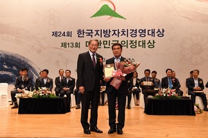 [NSP PHOTO]박성일 완주군수, 한국지방자치경영대상 특별상 수상