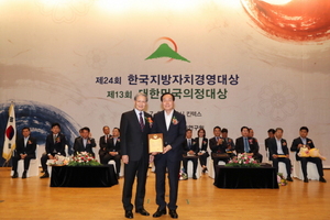 [NSP PHOTO]김주수 의성군수, 제24회 한국지방자치경영대상 최고경영자상 수상
