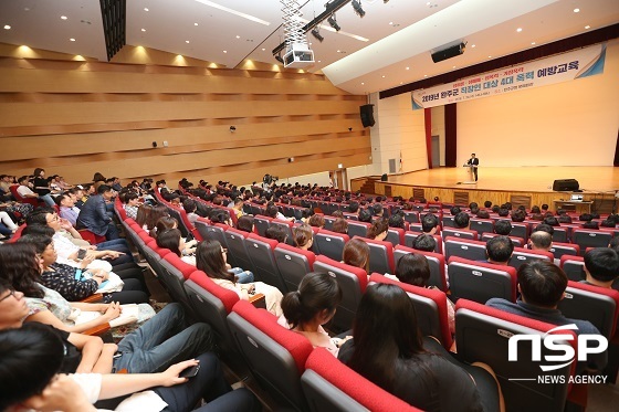 [NSP PHOTO]완주군, 전 직원 대상 4대 폭력 예방교육