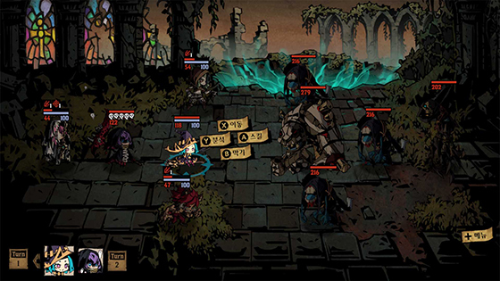 NSP통신-미스트오버 스크린샷