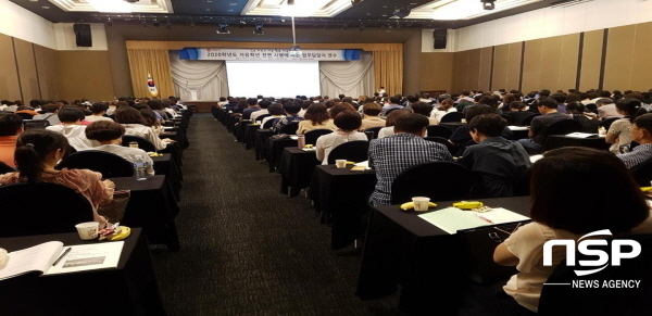 NSP통신-경상북도교육청은 24일 중학교 자유학년 담당자 327명을 대상으로 연수를 실시했다. (경상북도교육청)