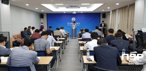 NSP통신-경상북도교육청은 24일 도교육청 브리핑룸에서 출입기자단을 대상으로 시설과 교육정책설명회를 가졌다. (경상북도교육청)