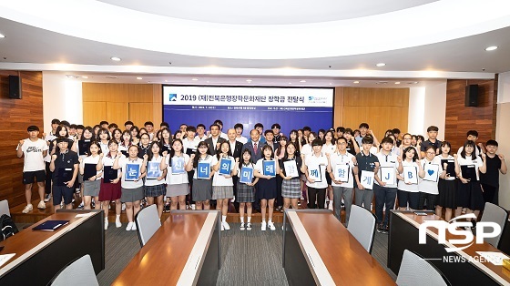 [NSP PHOTO]전북은행, 장학생 200명에 일억원 장학금 전달