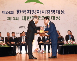 [NSP PHOTO]전동평 영암군수, 한국지방자치경영대상 최고경영자상 수상