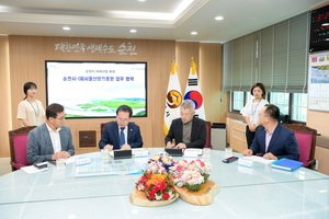 [NSP PHOTO]순천시, 창업생태계 조성 위해 서울산업진흥원과 협약