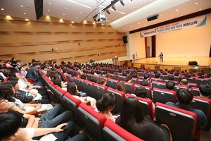 [NSP PHOTO]완주군, 전 직원 대상 4대 폭력 예방교육