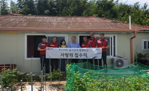 [NSP PHOTO]여수시 소라면서 LG화학 PC/PBT봉사단 집수리 봉사