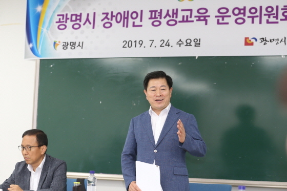 NSP통신-24일 평생학습원에서 열린 광명시 장애인평생교육운영위원회 사전준비 회의에서 박승원 광명시장이 발언하고 있다. (광명시)