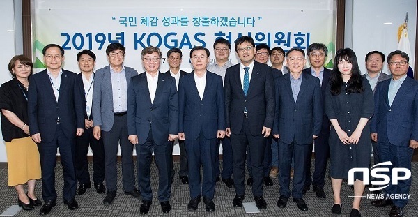 NSP통신-한국가스공사는 지난 23일 시민위원과 경영임원이 참여하는 2019 KOGAS 혁신위원회를 개최했다. (한국가스공사)