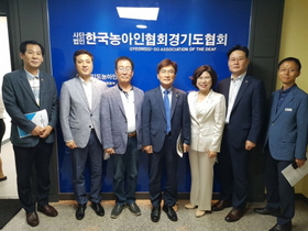 [NSP PHOTO]경기도의회 보건복지위, 장애인 단체‧노숙인 지원시설 현장방문