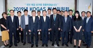 [NSP PHOTO]한국가스공사, 2019 KOGAS 혁신위원회 개최...혁신 목표 정조준