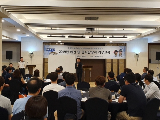 NSP통신-26일 박근철 경기도의원이 소방분야 예산 및 공사 담당자 직무교육에서 경기도정의 방향에 대해 특강을 진행하고 있다. (경기도의회)